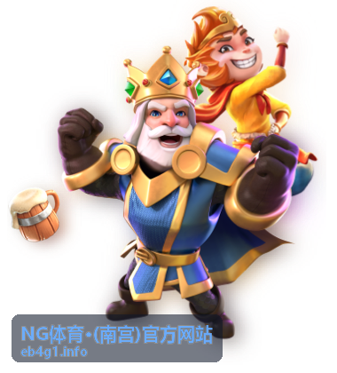 NG体育·(南宫)官方网站 赛事保障与恢复服务